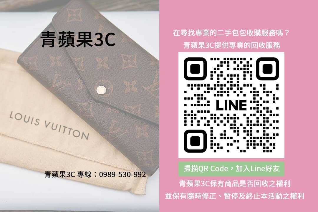 kaohsiung-luxury-secondhand-store