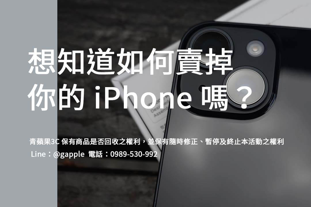 high-price-buy-iphone-16