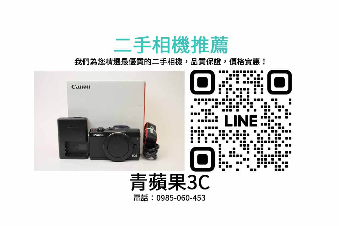 Canon EOS M100,二手,入門相機,性價比