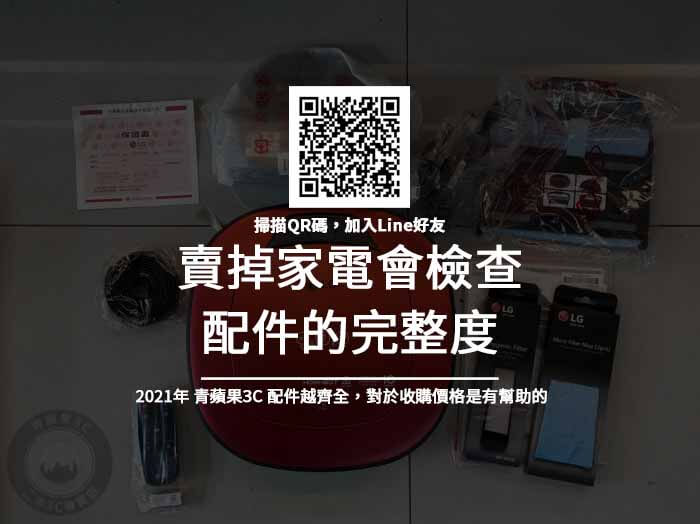 lg空氣清淨機360 ptt | LG PuriCare 360空氣清淨機 AS601DPT0 LG 台灣 - 第4張圖 家電配件